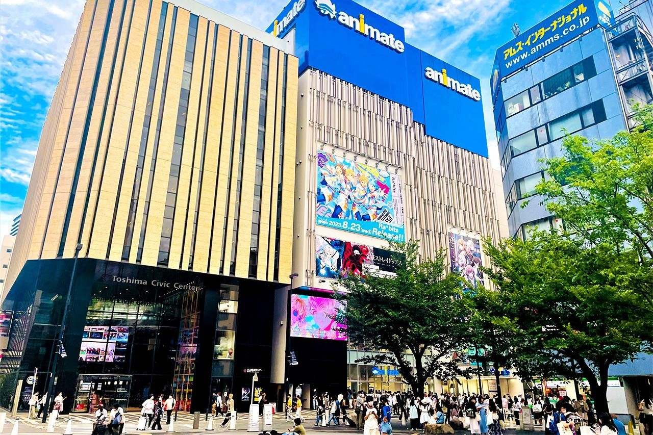 Ikebukuro Otome Plaza & Sunshine City