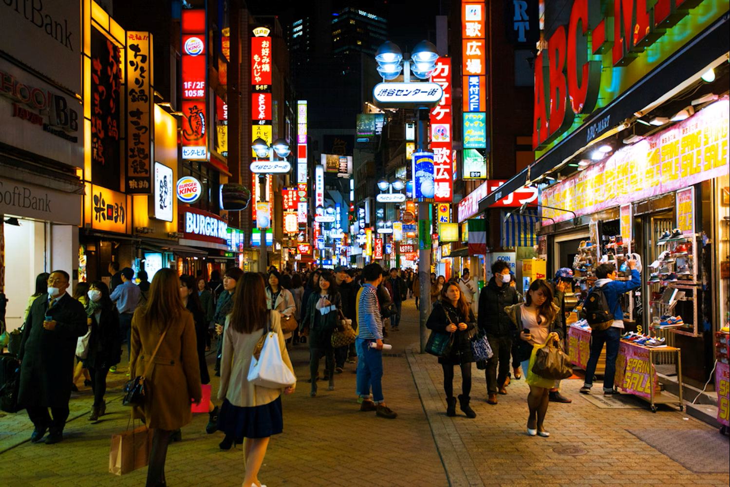 Shibuya ↔ Roppongi